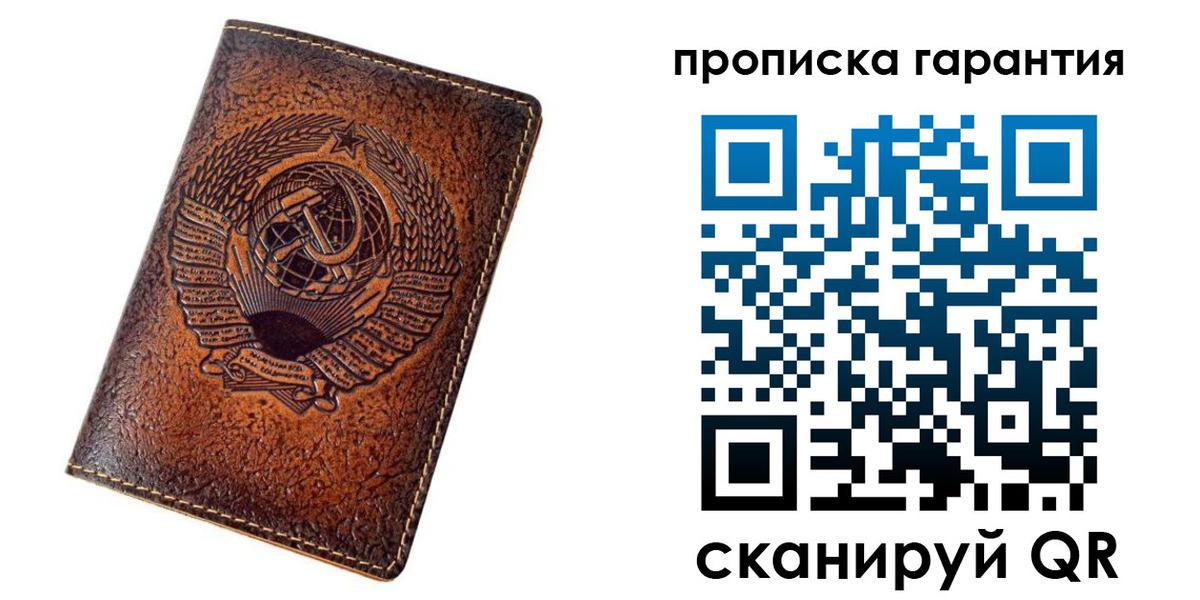 прописка паспорт в Абакане