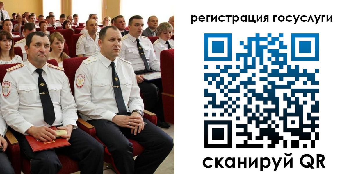 временная регистрация поиск в Абакане