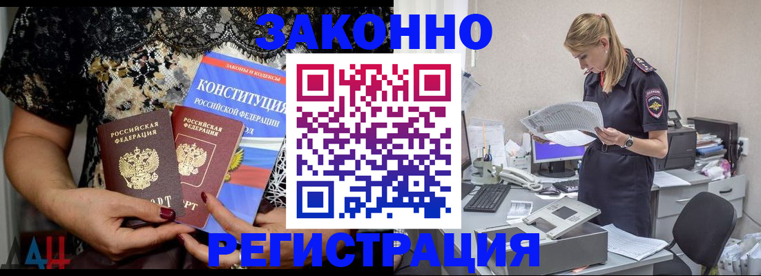 пропишу в квартире в Абакане